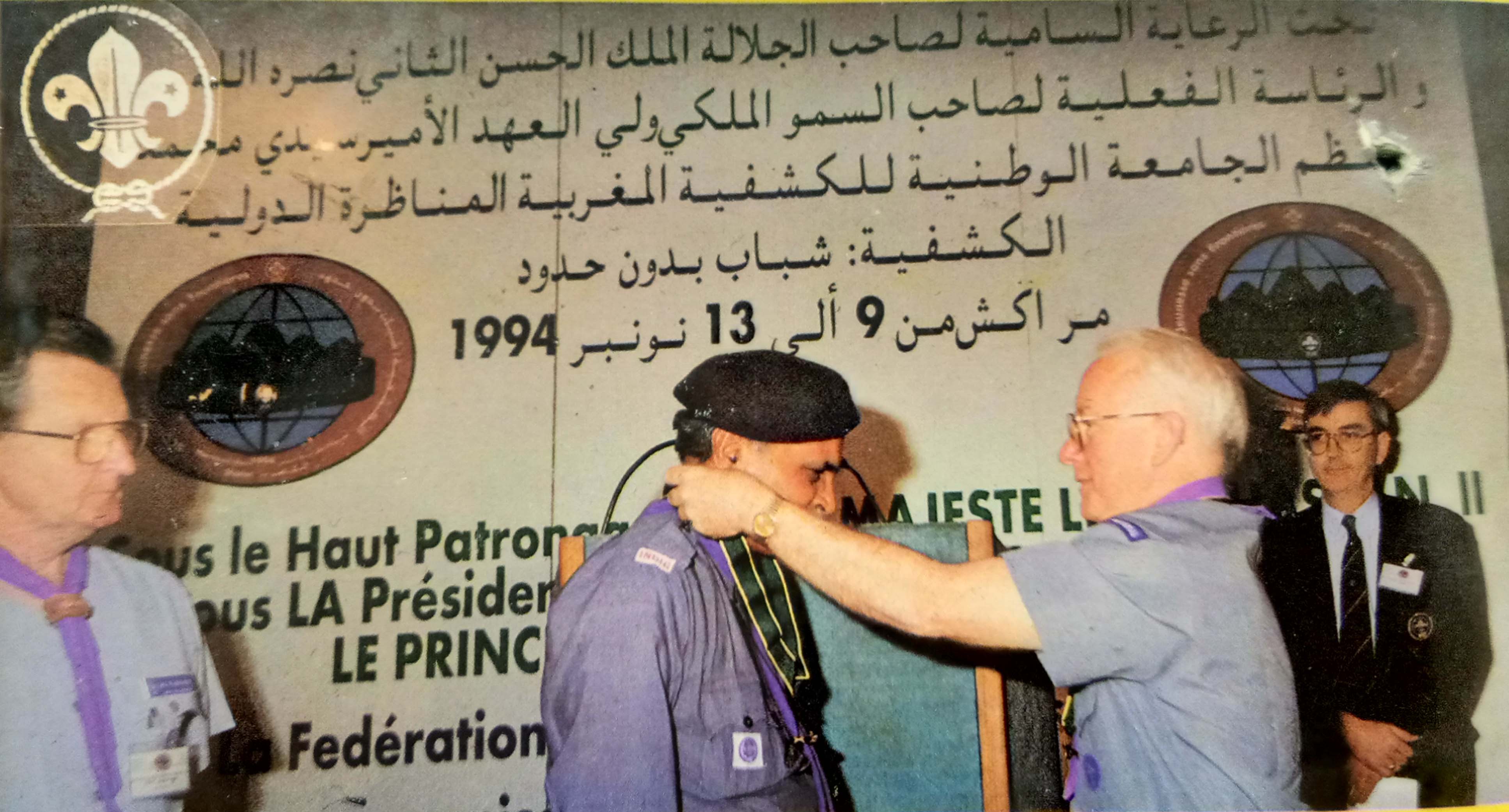 Bronze Wolf Medal Award by World Organization of Scout Movement to Mr. G. Rangarao, Director of the Bharat Scouts and Guides
