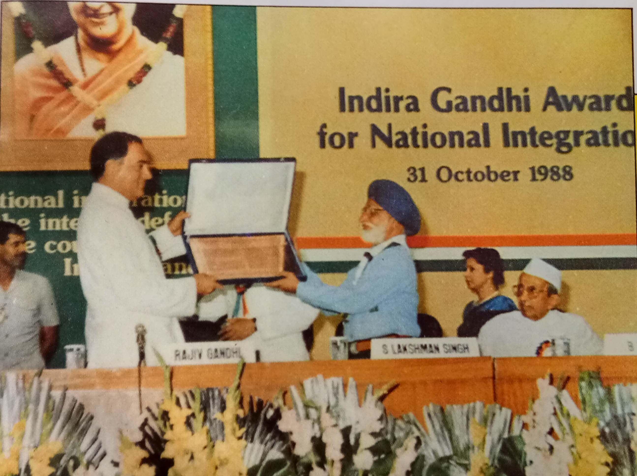 Indira Gandhi Award for National Integration, given by Prime Minister of India